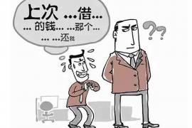 汝城商账追讨清欠服务